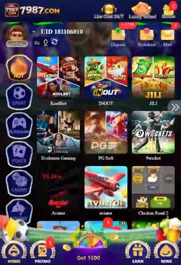 7987 Game